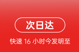 长沙黄花航空空运航空货运 航空货运