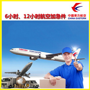 长沙黄花航空空运公司谈空运的四大作用是什么